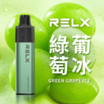 極涼青提