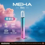 MEHA魅嗨一代電子煙主機｜星耀系列霧化煙桿｜三檔調功｜9款配色可選 | 通用一代電子煙彈：圖片 3