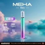 MEHA魅嗨一代電子煙主機｜星耀系列霧化煙桿｜三檔調功｜9款配色可選 | 通用一代電子煙彈：圖片 2